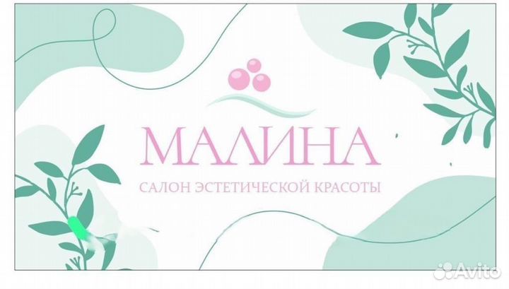 Администратор (Академический район)