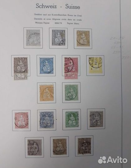 Коллекция марок Швейцарии 1843-1946 г. г