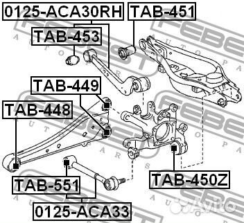 Тяга задняя поперечная с шаровой