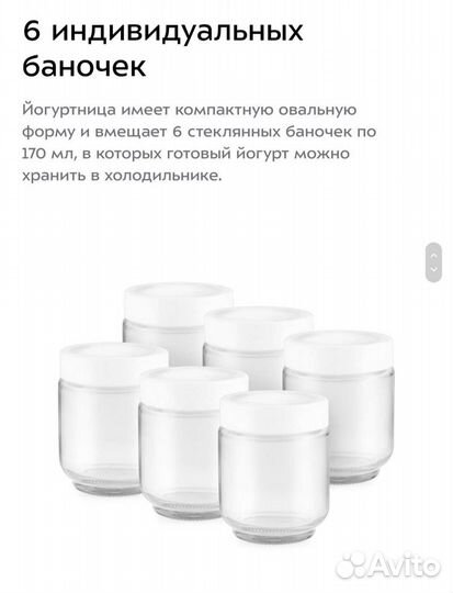 Йогуртница Kitfort KT-2020