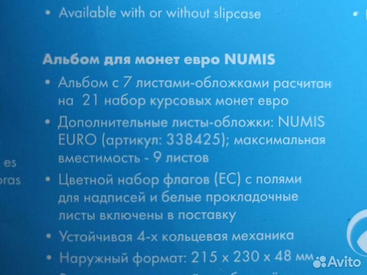 Альбом для монет euro евро numis нумис