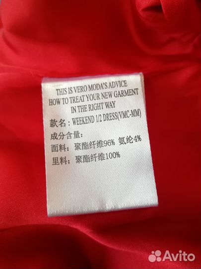 Платье (01.03.25) 165