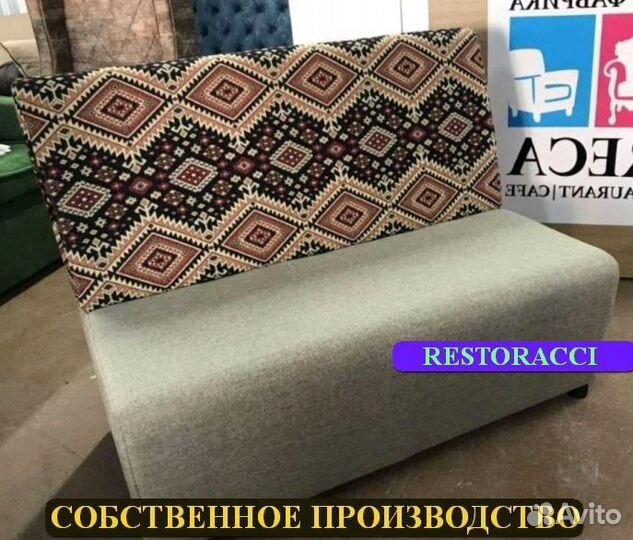 Мебель для кафе, офиса, ресторана