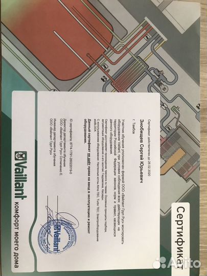 Ремонт газовых котлов