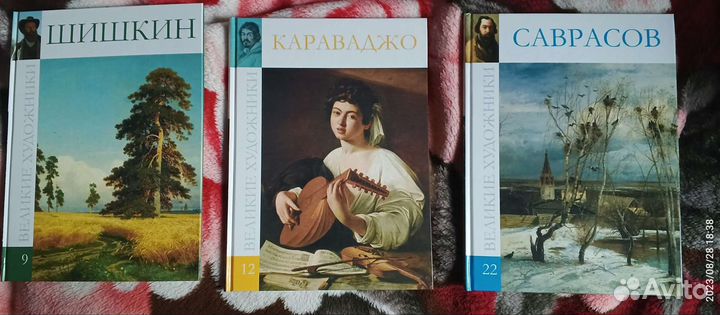 Серия Великие художники
