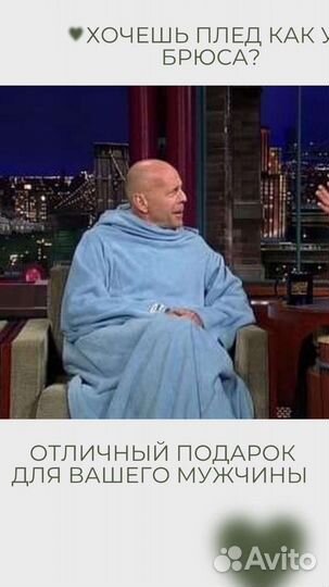 Плед- халат новый