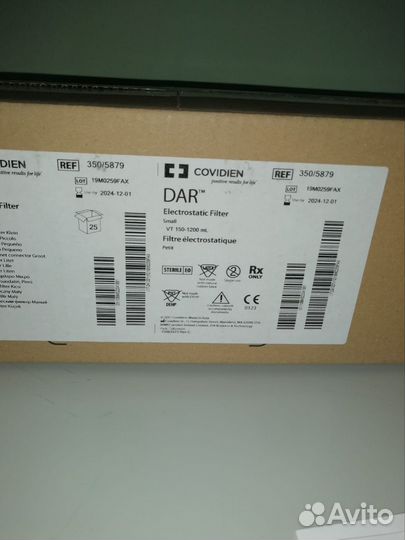 Фильтр дыхательный 25bb