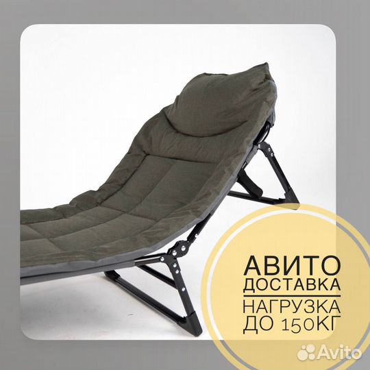 Кровать-раскладушка походная