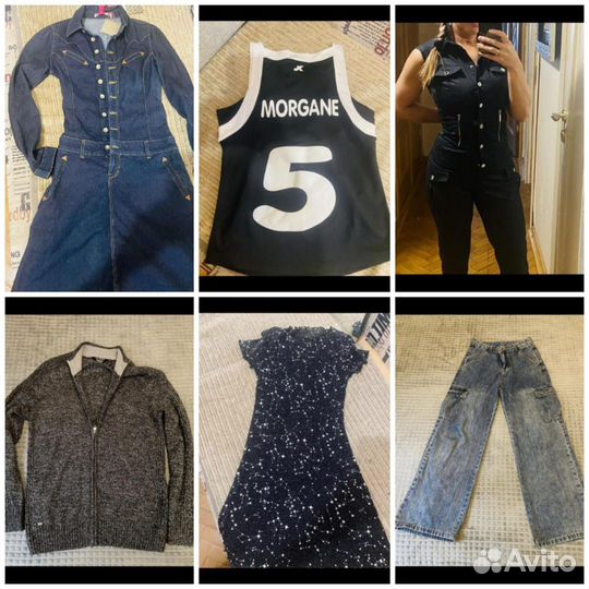 Винтажная одежда