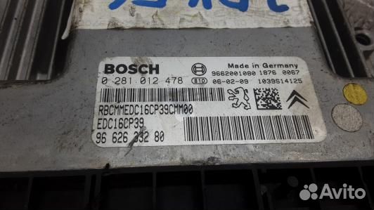 Блок управления двс peugeot 607 (3OK56PC01)