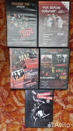 Музыкальные MP3 диски - русский рок