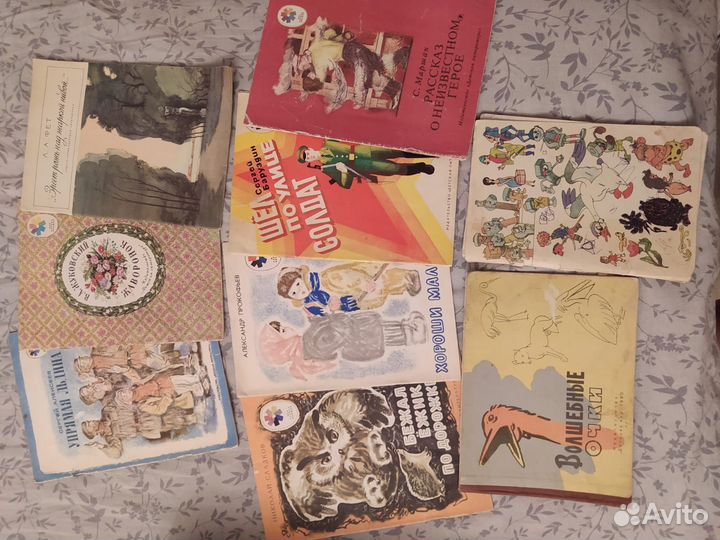 Старинные книги