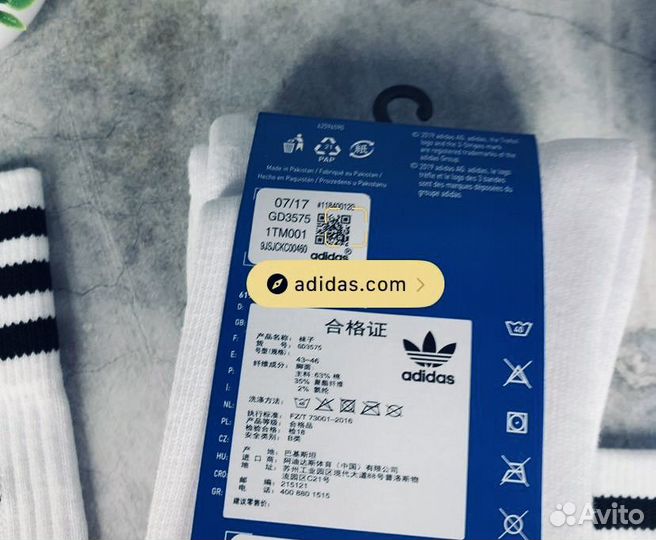 Носки Adidas Solid белые оригинал