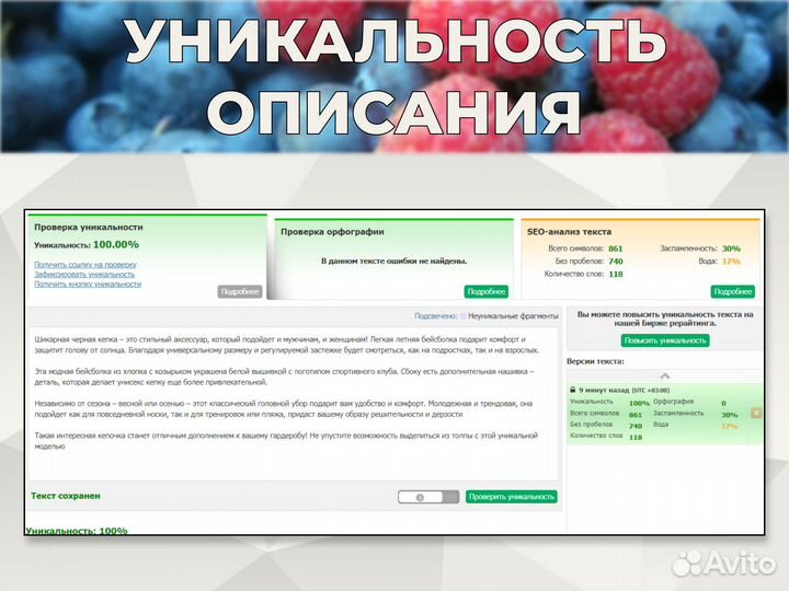 Создание карточек товара, Инфографика, SEO