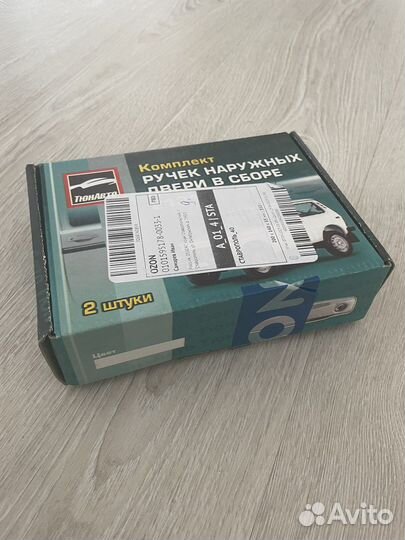 Евро ручки niva 4x4