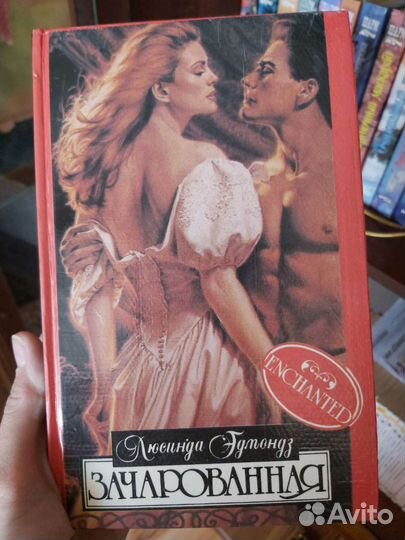 Книги исторические романы