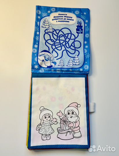 Книжки для малышей