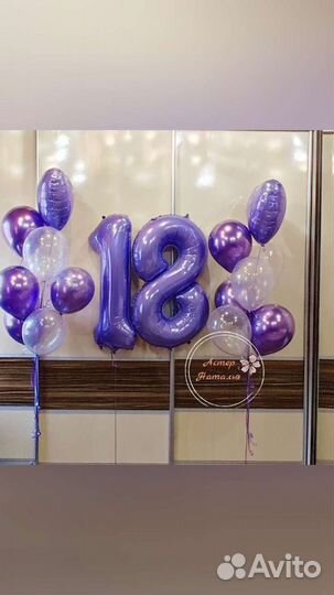 Гелиевые шары Воздушные шары с гелием