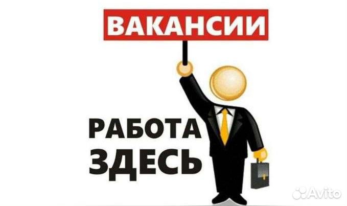 Слесарь монтажник