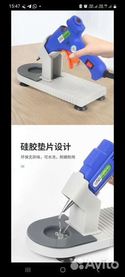 Подставка для клеевого пистолета