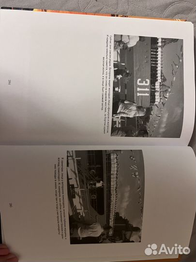 Книга Огонь Балтийской эскадры Маслаков А.С