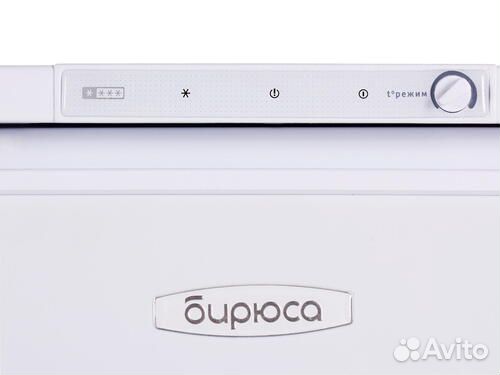 Морозильная камера Бирюса 14