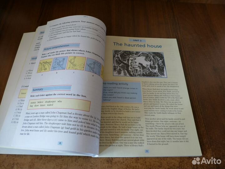 Английский язык