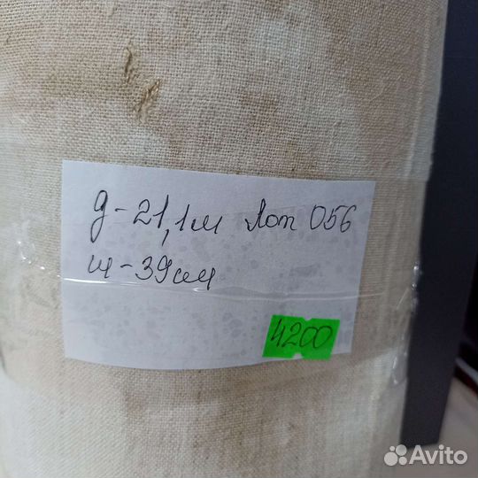 Домоткань старинная лот 056 21,1м (сзр)