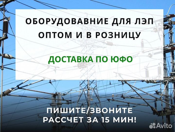 Опоры св 105 железобетонные оптом