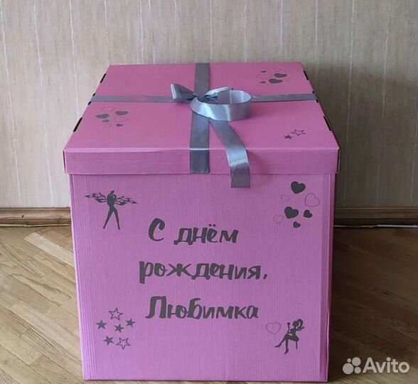 Наклейки на шары и коробки