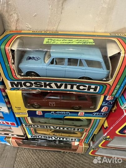 Волга газ 2502 Аэрофлот, москвич 427 Фестиваль