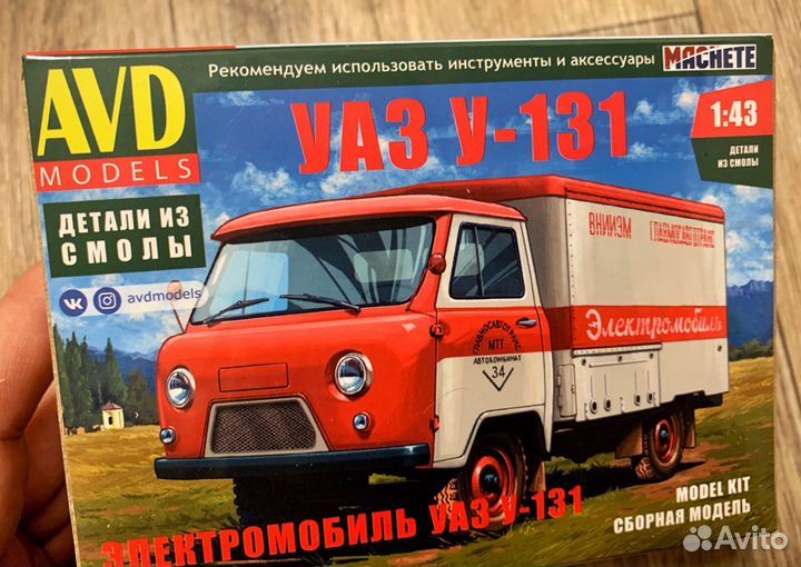 Новый в пленке AVD 1/43 Сборная модель УАЗ У-131