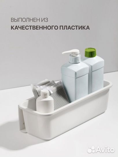 Контейнер выдвижной на липучке