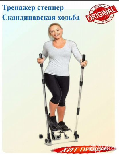 Эллиптический тренажер Dirox