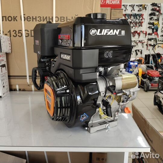 Двигатель бензиновый Lifan KP460E(20л.с./эл.ст)