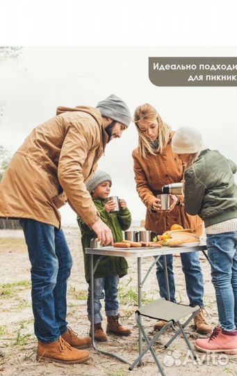 Стол со стулями складной для пикника