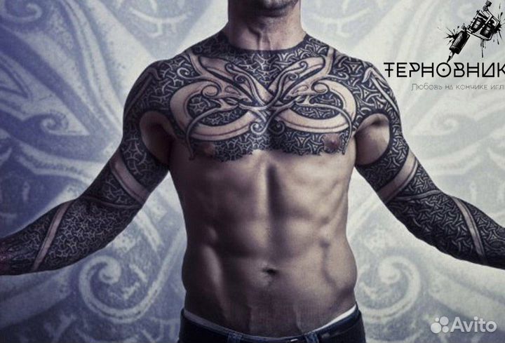 Татуировка от Профессионала