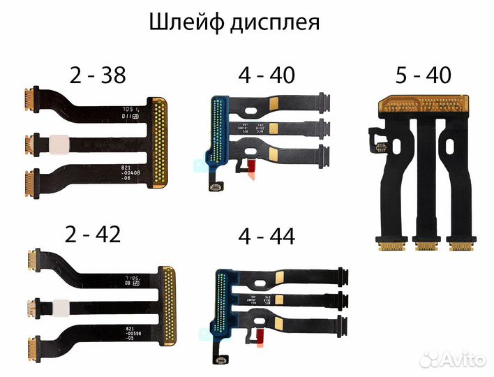 Apple Watch стекло\тачскрин\шлейф LCD\Force Touch