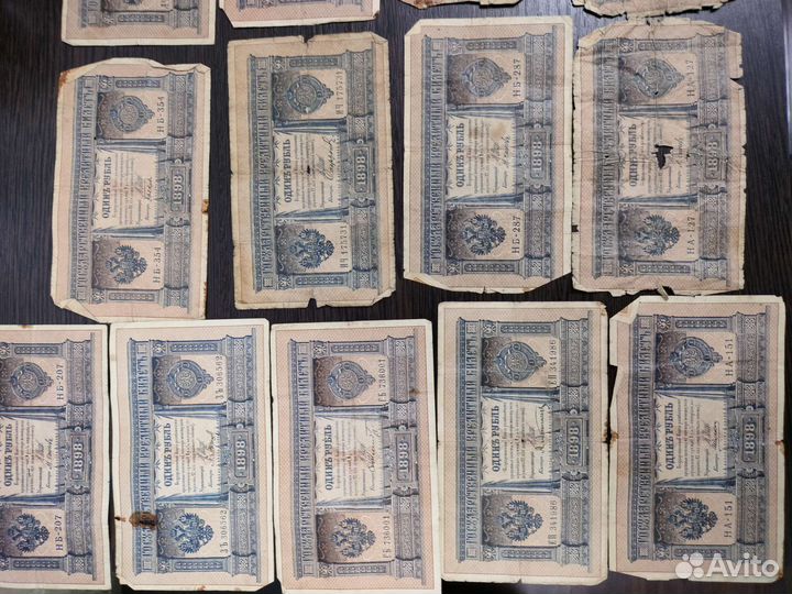 Царские бумажные деньги