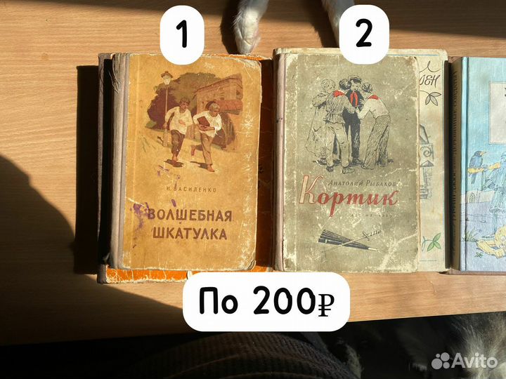 Детские книги СССР