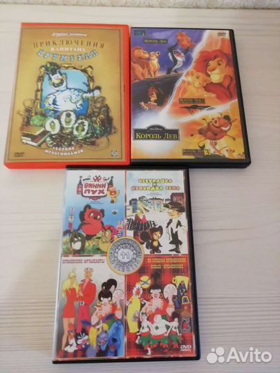 Детские книжки+диски с мультиками