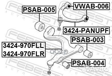 Сайлентблок заднего нижнего рычага Porsche