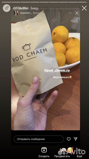 Те Гуань Инь тонизирует улун чай расслабляет