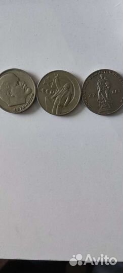 Юбилейные монеты СССР