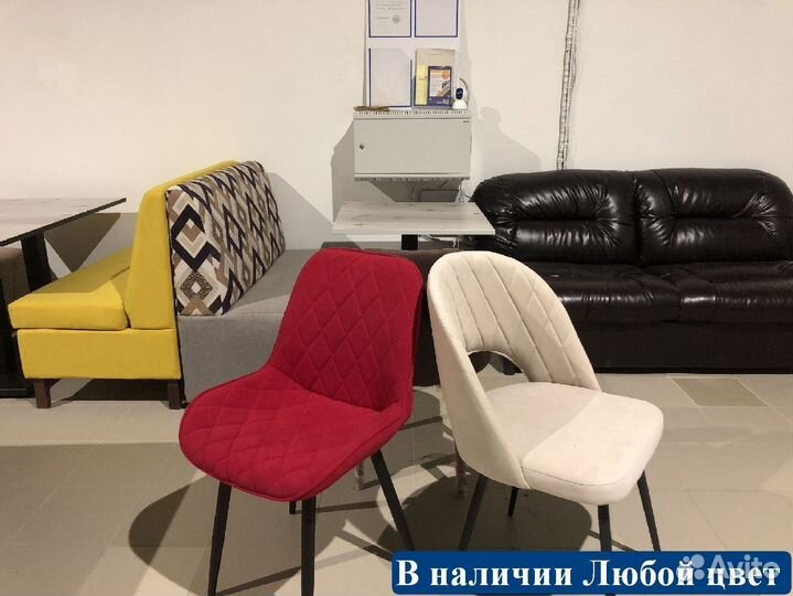Стул от производителя