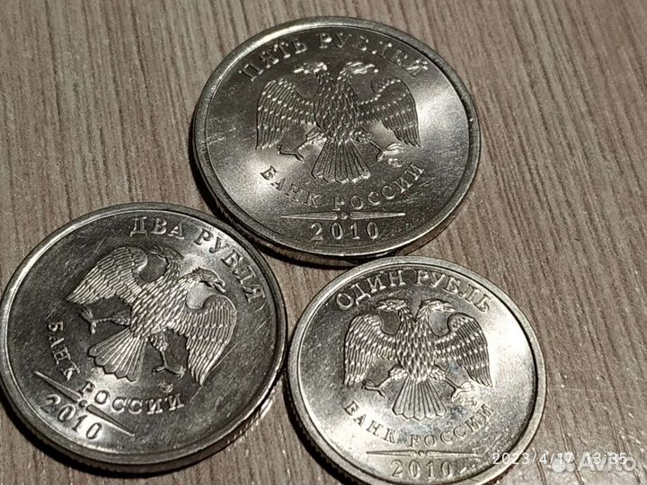 Набор монет