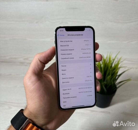 iPhone 12 Pro, 256 ГБ