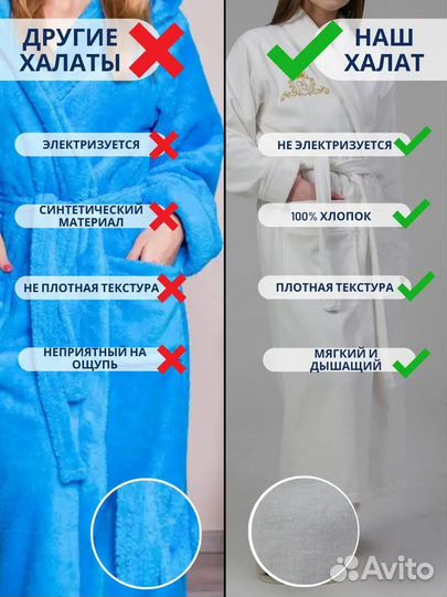 Банный махровый халат