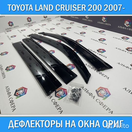 Дефлекторы на окна Toyota Land Cruiser 200 2007