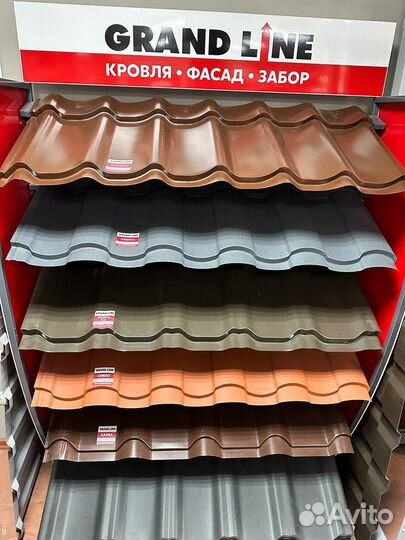 Металлочерепица от производителя